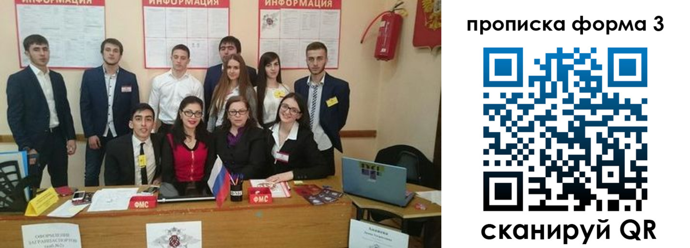 временная регистрация поиск в Яровом